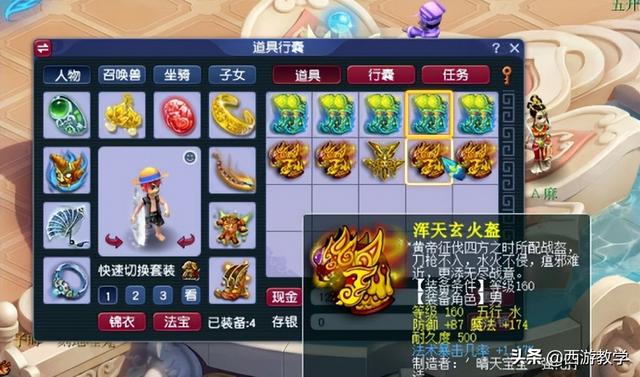 夢(mèng)幻西游：猛出6個(gè)藍(lán)字，逆襲就在一瞬間，盲僧太多了呀