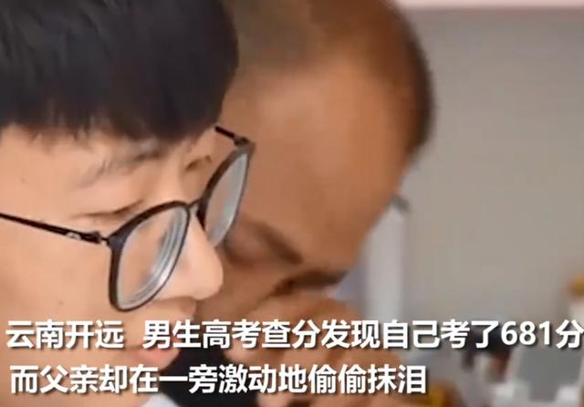 高考查分名場面又來了，有人開心到滿地打滾，有人連喊18聲“好”