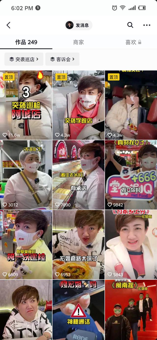 被吐槽名字不吉，火鍋店改名“熬出頭”竟意外走紅