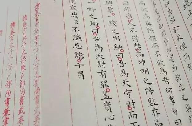 大明朝狀元試卷：內(nèi)容和書法令人嘆為觀止