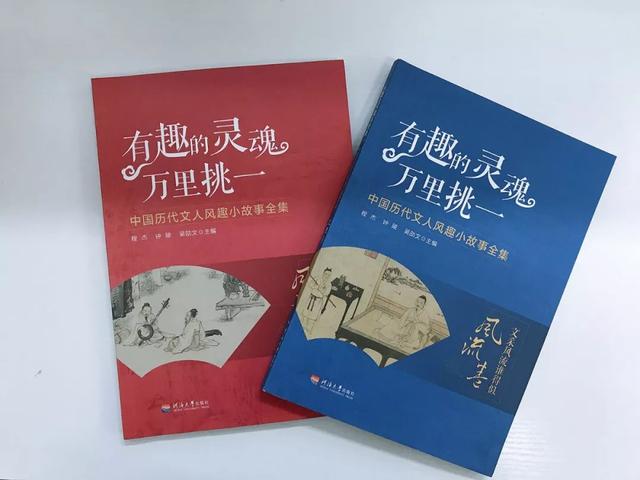68個歷史人物，2282個故事，中華經(jīng)典短史記，每本都能影響人生"