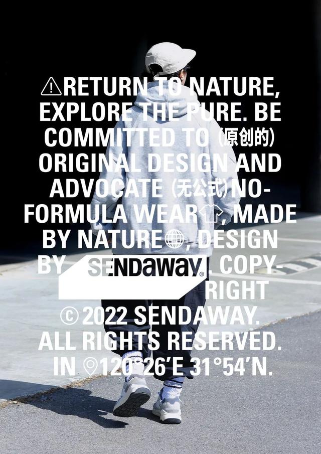 用字體玩出來的服裝品牌