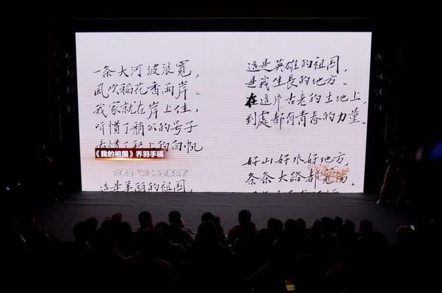 難忘喬羽，乘那小船兒去
