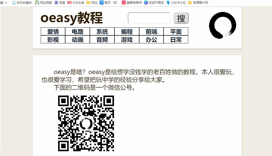個(gè)白嫖黨必備資源網(wǎng)站，免費(fèi)且實(shí)用，建議收藏使用"