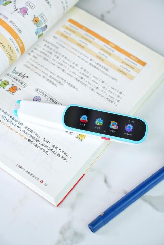 訊飛AI翻譯筆P20能掃也能教，低學(xué)齡學(xué)英語(yǔ)，這支筆就夠了