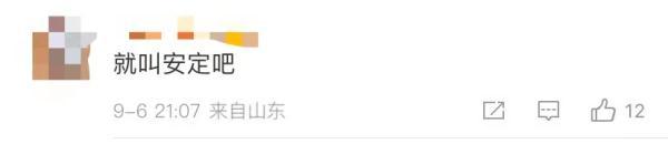 起名字2022免費(fèi)八字起名男孩起名字2022免費(fèi)八字起名女