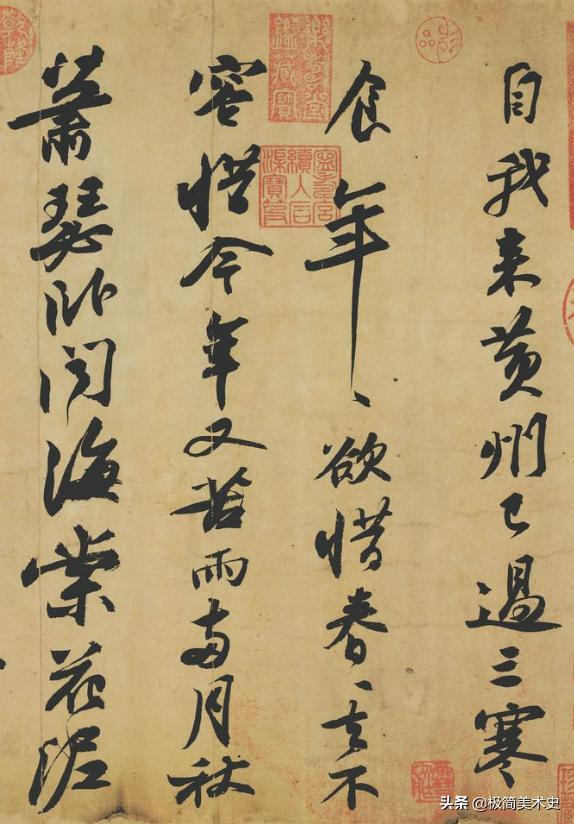 40年前的神品，129字的行書命途多舛，道盡人情冷暖，卻流落臺灣"