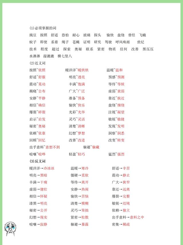 屹字的五行屹字五行屬什么的屹字取名好不好
