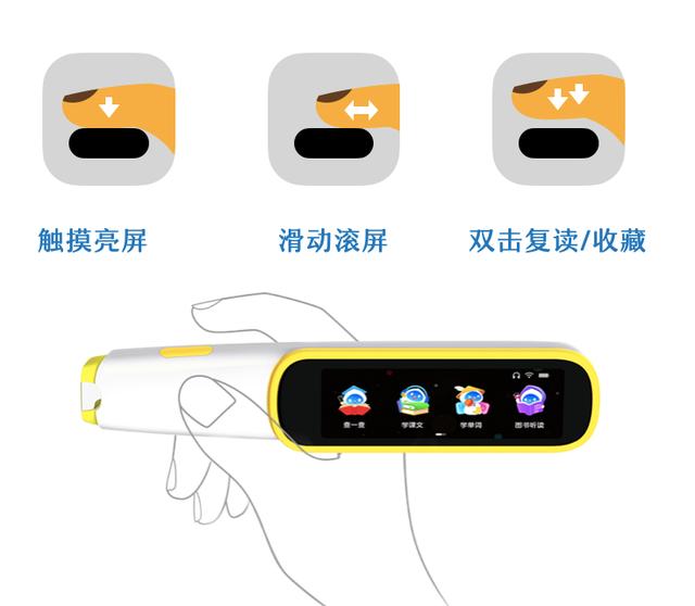 英語適齡學(xué)習(xí)新裝備：訊飛AI翻譯筆P20&P20 Plus正式發(fā)布