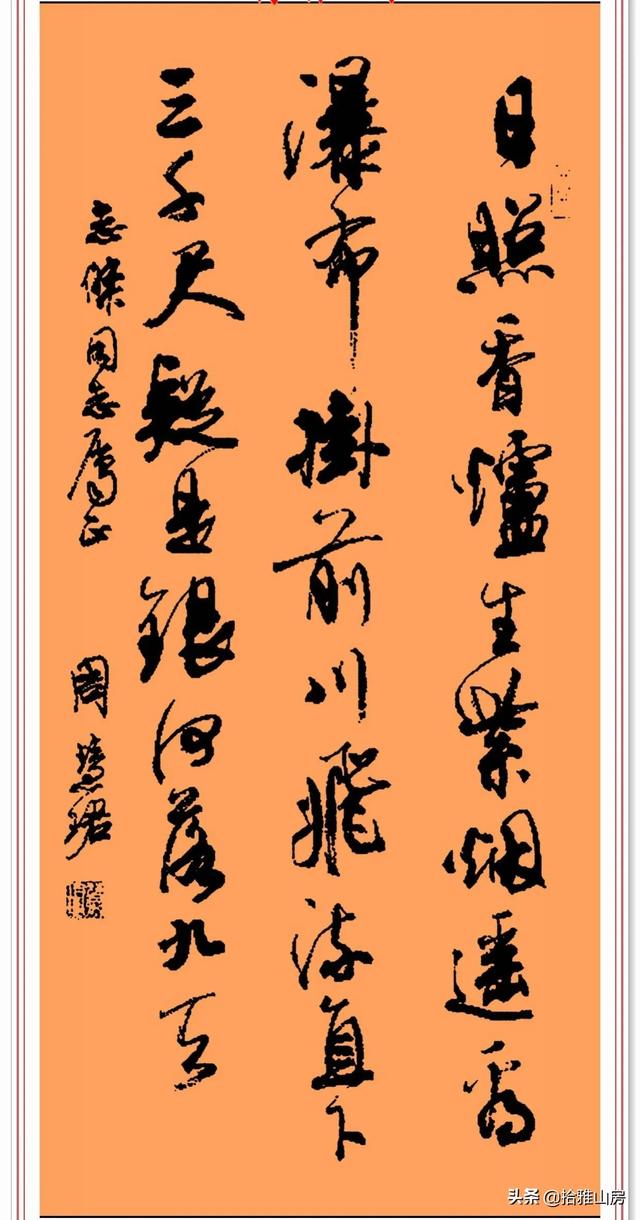 書法大師沈伊默的女弟子，書法寫得比男人還男人，早期書法驚艷