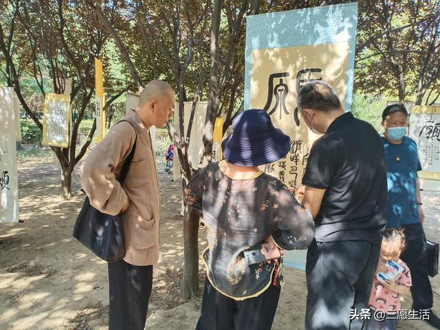 鄭飛院內(nèi)龍鳳和美之處，儷睿人“愿”字書幡隨風飄揚，金光耀眼