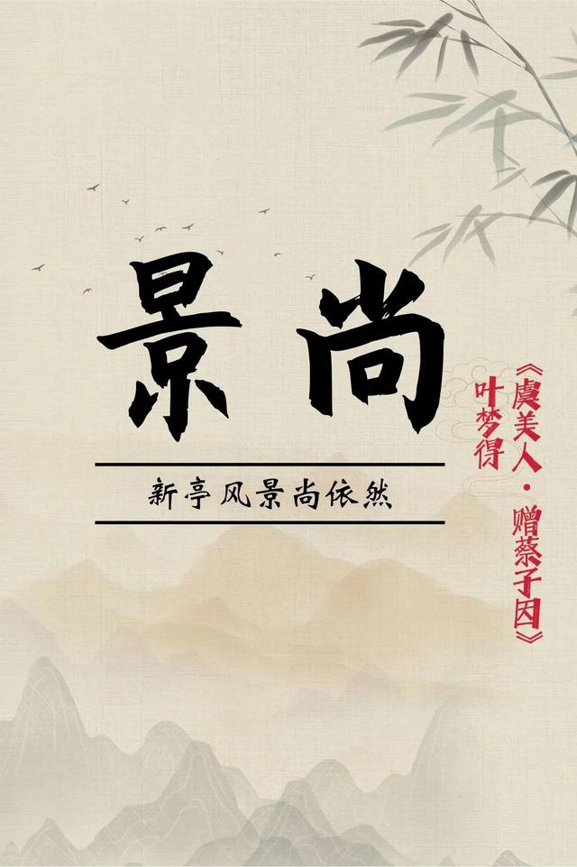 易陽(yáng)起名——風(fēng)華流沙的男孩名字