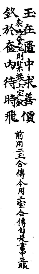 老零聊紅樓：賈雨村詩才如何？送你一首簡單的小情歌