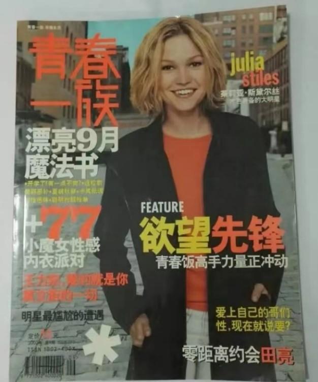 名門痞女洪晃：豪言女人要睡五個男人才夠本，如今已有四次婚姻