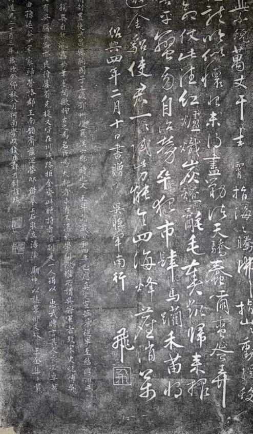 曰"宛"，曰"宛中，隆"，曰"隆中"，曰"南陽"，曰"躬耕于南陽"解密