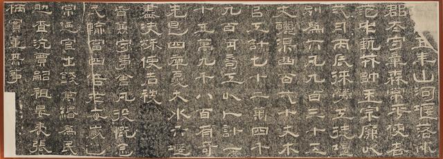天然古茂，臺北故宮“書法導(dǎo)賞”褒斜道刻石