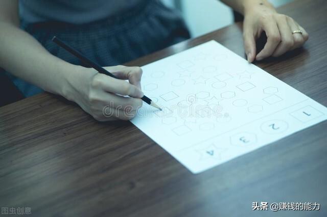 什么是賺錢？