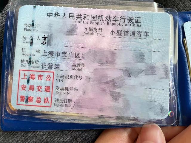 男子因名帶生僻字寸步難行：用不了隨申碼，查不到核酸結(jié)果，去派出所改名還進(jìn)不去