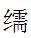 劉力耘：《政治與思想語境中的宋代<尚書>學(xué)》出版（附序言、引言）丨202206-72（總第2030期）