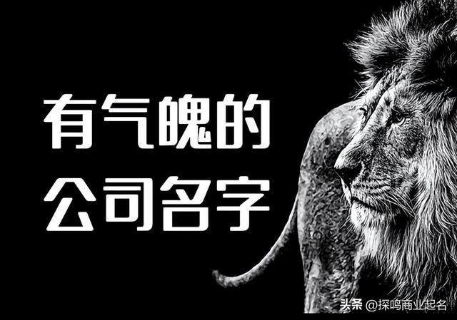 企業(yè)名稱核名查詢系統(tǒng)顯示無符合條件的記錄企業(yè)名稱核名查詢系統(tǒng)青島膠南社會福利制訂廠
