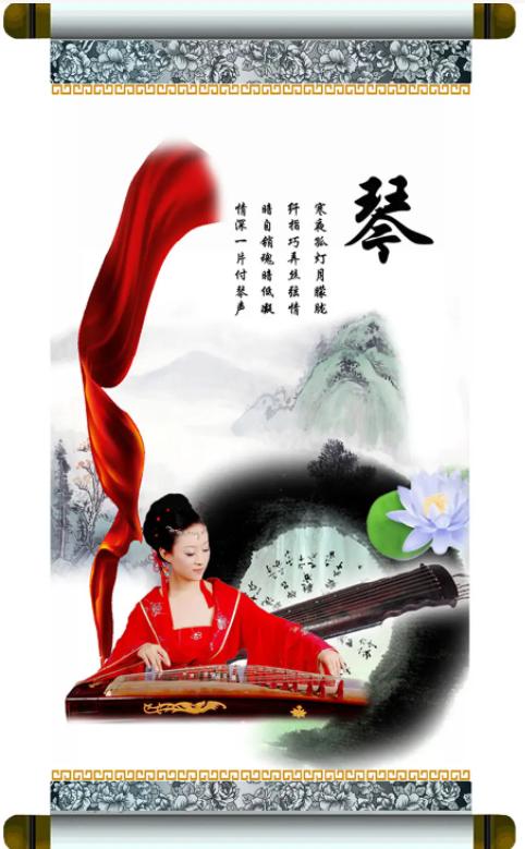 五音調(diào)五臟，五音順五行系列二