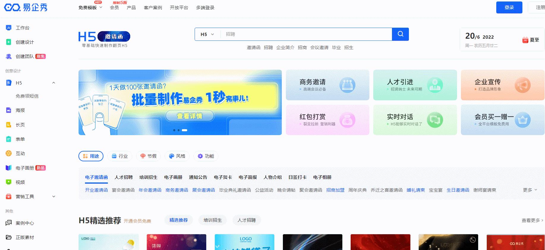 個互聯(lián)網(wǎng)打工人必備網(wǎng)站，熟練掌握起來，升職加薪"