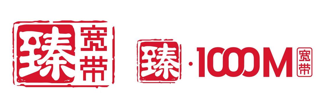 北京聯(lián)通再續(xù)品牌新故事，“zhen”把這個(gè)字玩明白了
