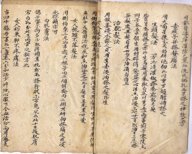 龍虎鎮(zhèn)宅妙經(jīng)