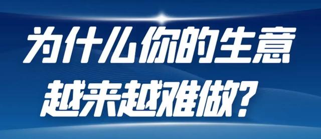 貿(mào)易類的中間商如何破局重生、打造新的銷售和管理模式