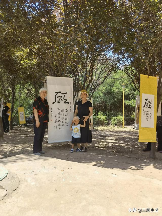 鄭飛院內(nèi)龍鳳和美之處，儷睿人“愿”字書幡隨風飄揚，金光耀眼