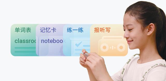 英語適齡學(xué)習(xí)新裝備：訊飛AI翻譯筆P20&P20 Plus正式發(fā)布