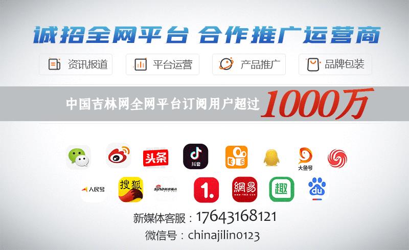 022年吉林省省直事業(yè)單位公開(kāi)招聘工作人員公告（4號(hào)）"