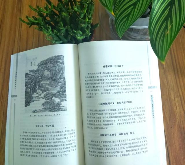 68個歷史人物，2282個故事，中華經(jīng)典短史記，每本都能影響人生"