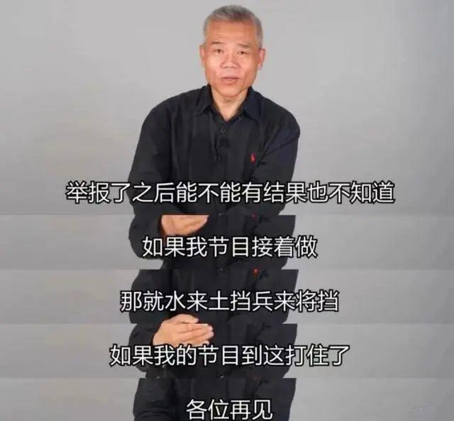 徐吉軍：復(fù)盤司馬南，計(jì)中計(jì)之激將