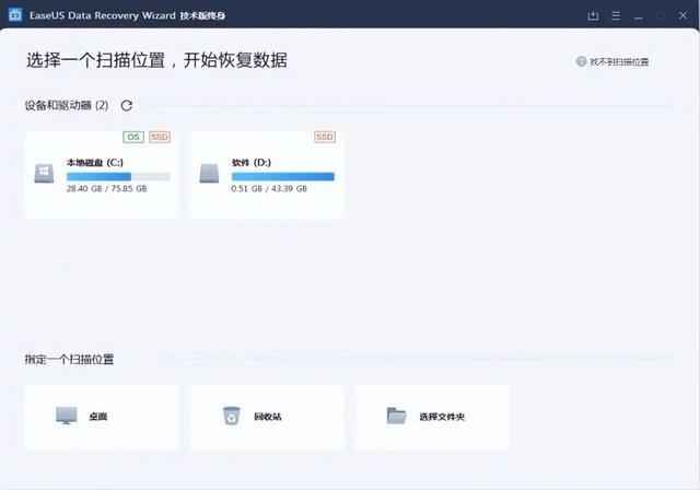 入手不虧！4款簡(jiǎn)單易用的典藏軟件，真正的電腦利器