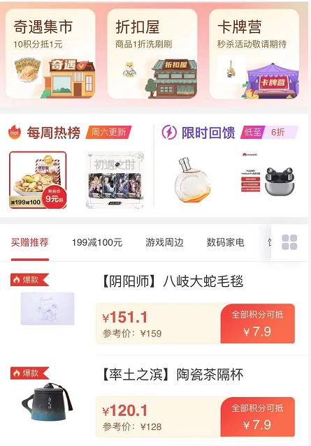 游戲社區(qū)，從山寨TapTap卷到國產(chǎn)Discord