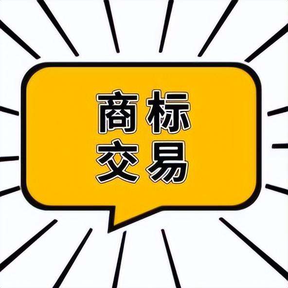 公司名稱和商標(biāo)名稱一定要一樣嗎？有什么不同？