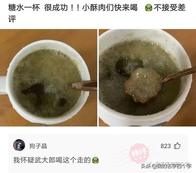 要去日本留學(xué)了，想取個(gè)日本名字，聽起來是日本人實(shí)際卻是中國人