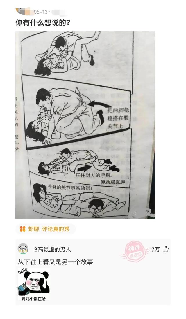 團(tuán)隊(duì)名稱霸氣高端上饒團(tuán)隊(duì)名稱霸氣高端音樂