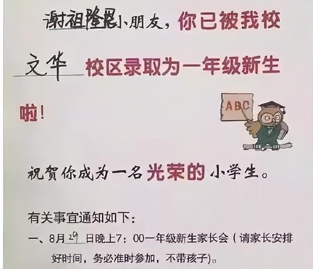 這些名字太“奇葩”，家長(zhǎng)給孩子取名要慎重，可能導(dǎo)致孩子被霸凌