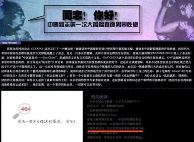 名門痞女洪晃：豪言女人要睡五個男人才夠本，如今已有四次婚姻