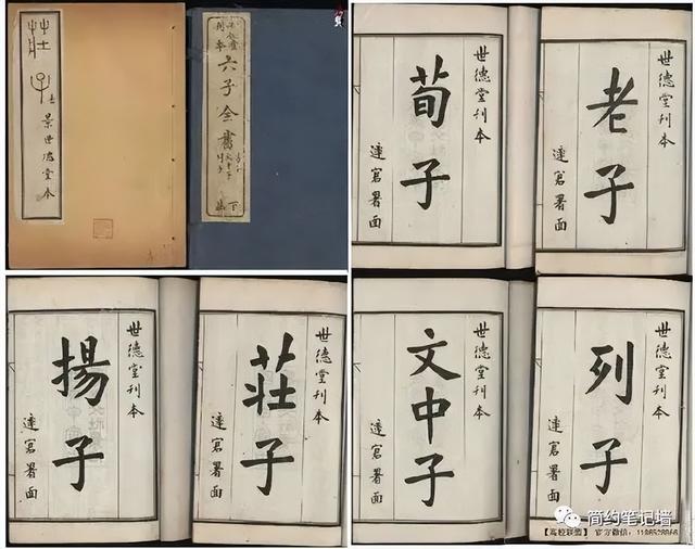 中國傳統(tǒng)文化常識集錦(按數字排序)