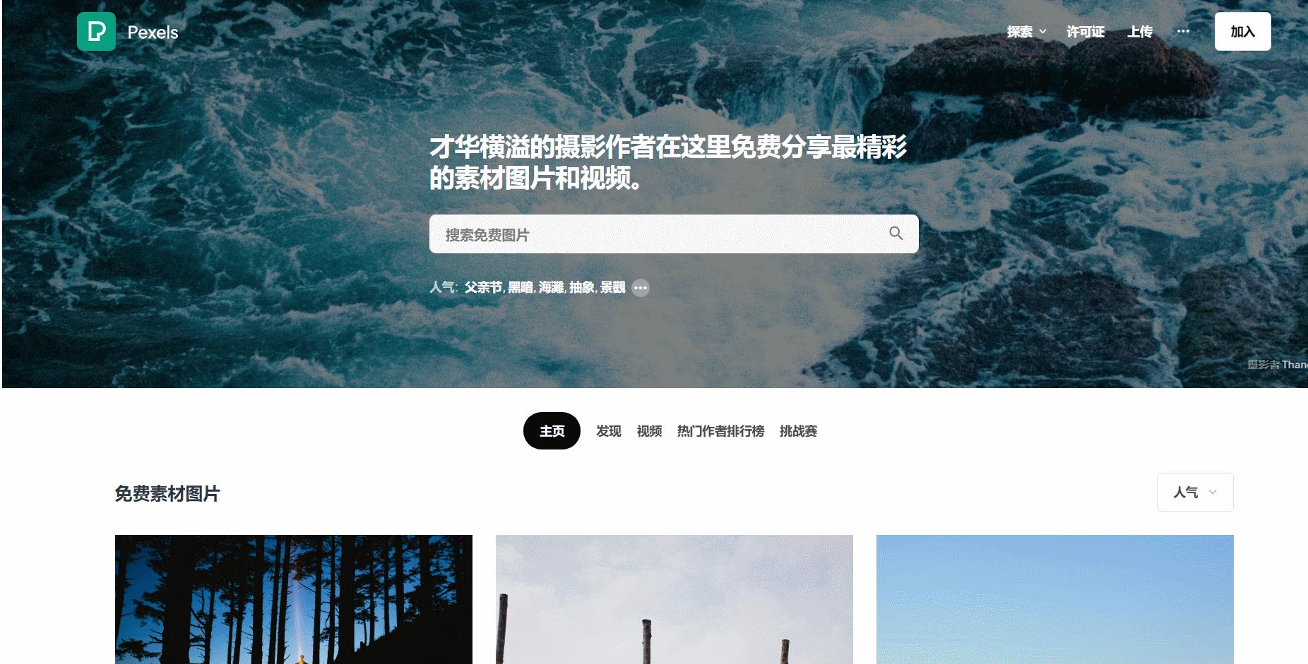 個互聯(lián)網(wǎng)打工人必備網(wǎng)站，熟練掌握起來，升職加薪"