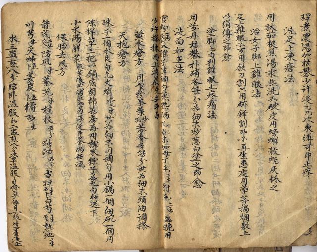 龍虎鎮(zhèn)宅妙經(jīng)