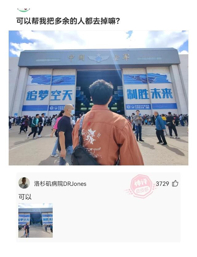 團(tuán)隊(duì)名稱霸氣高端上饒團(tuán)隊(duì)名稱霸氣高端音樂