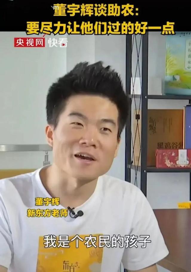 “深夜我迷上了董老師”：比劉畊宏更火的男人出現(xiàn)了，看了他的經(jīng)歷終于明白，人為什么要讀書