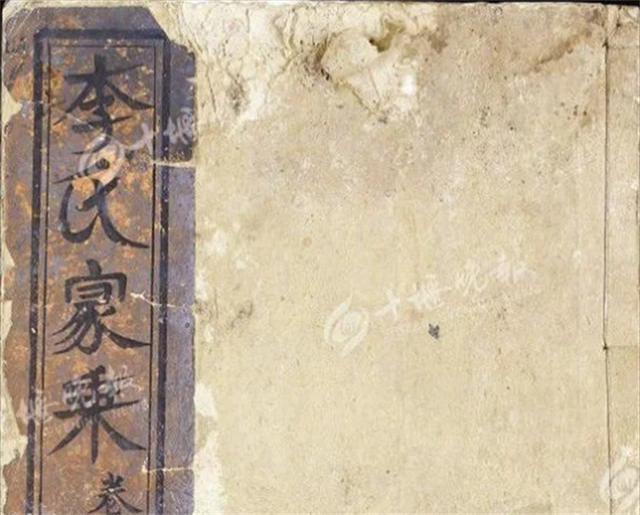 湖北十堰一村人全姓李，祭祖意外找到一族譜，解密全村祖宗身份