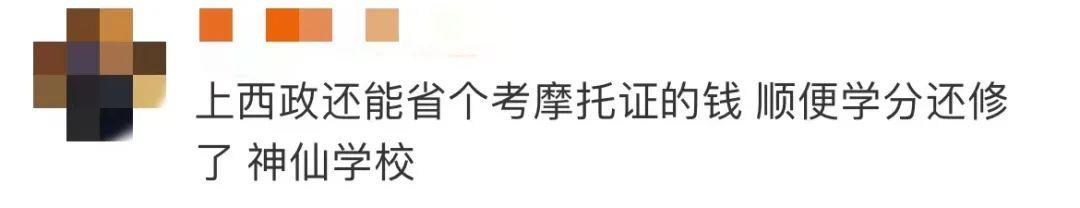 這樣的選修課，就是最強招生簡章吧