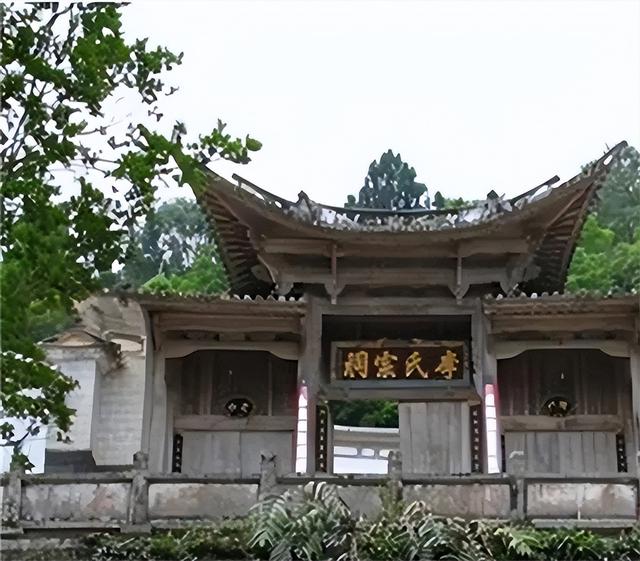 湖北十堰一村人全姓李，祭祖意外找到一族譜，解密全村祖宗身份