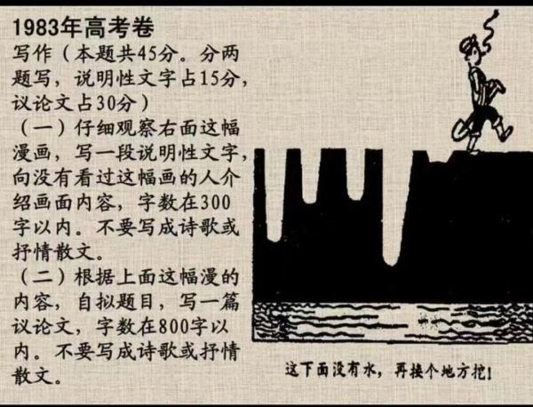 合肥小學(xué)五年級作文題，火了